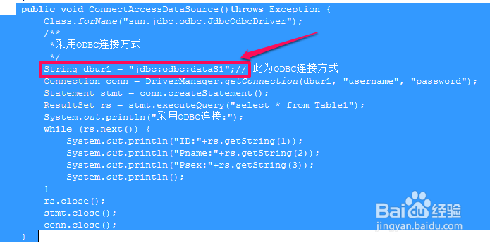java怎样连接access