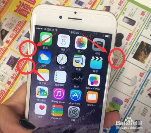 6s充电时突然黑屏怎么回事