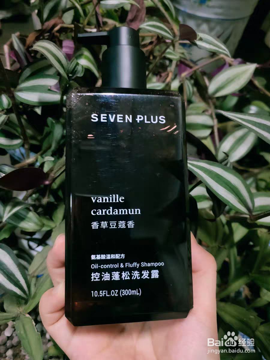 洗发水中的氨基酸表活是什么？