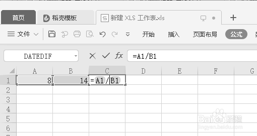 wps表格算除法的公式