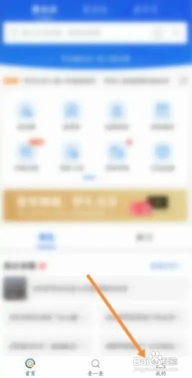 爱企查自动续费如何退款