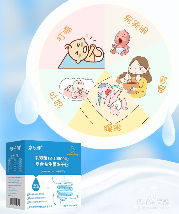 如何判断婴幼儿乳糖不耐