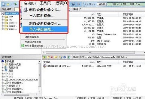 删除U盘时提示无法停止\