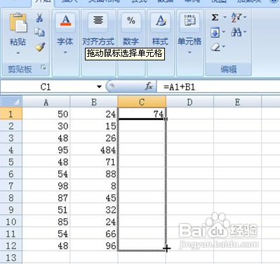 在Excel中表格实现自动求和全攻略