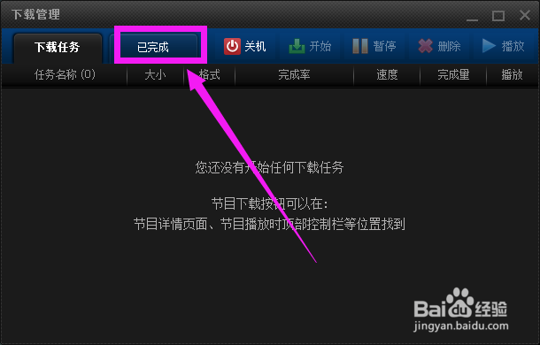 PPTV怎么下载电视剧，pptv如何下载电影