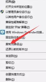 win10如何复制文件路径