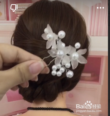 漂亮的酒会发型