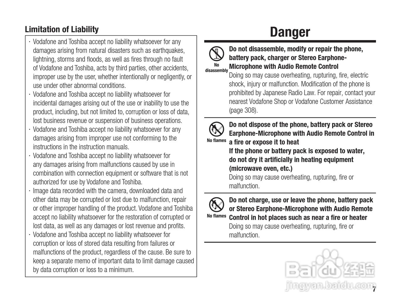 东芝803T手机使用说明书:[1]