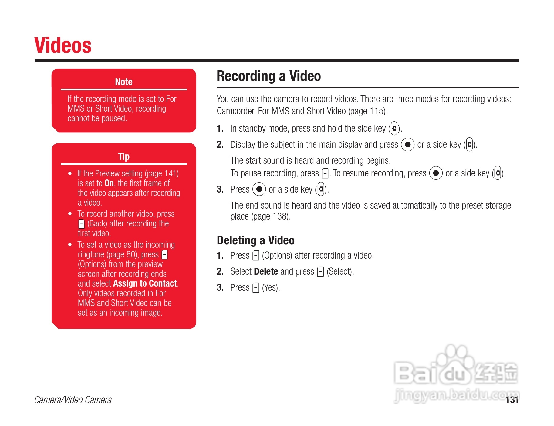 东芝803T手机使用说明书:[14]