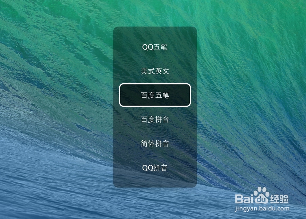 如何删除 Mac 上的搜狗输入法