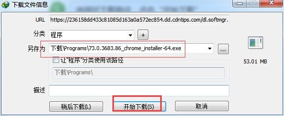 怎么下载安装谷歌浏览器?