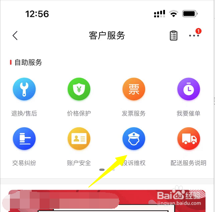达达提现失败驳回怎么处理