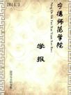 哲学论文发表注意事项