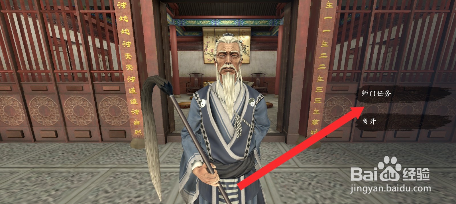 捕盗行纪如何领取击败1个麟角兽任务