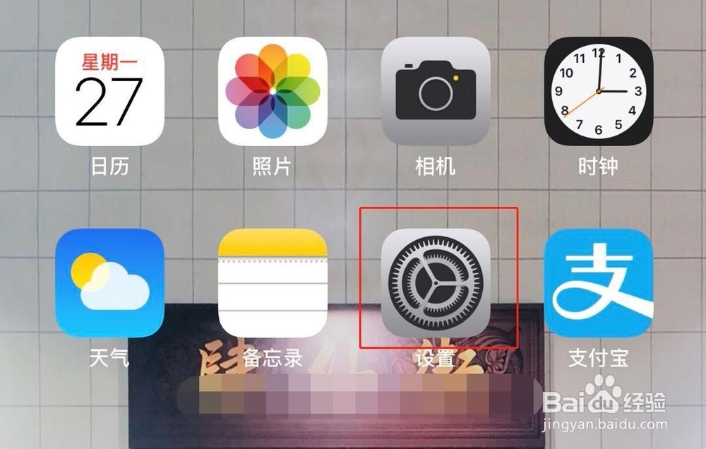 简单几招教你iPhone如何显示超大字体