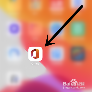 微软office怎么把图片中的表格提取到Excel中