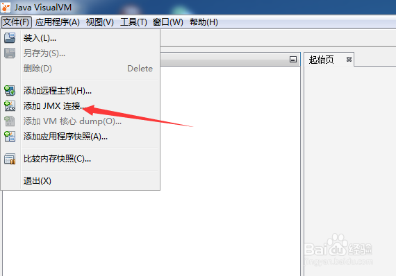 jvisualvm连接远程tomcat监控内存