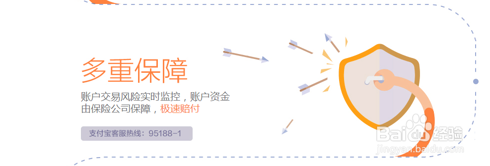 余额宝每日收益率