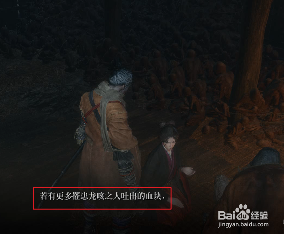 只狼冥助概率怎么提升