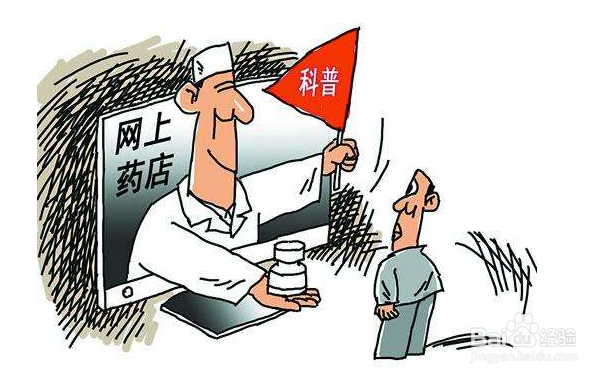 苏宁易购购买容易出现的问题