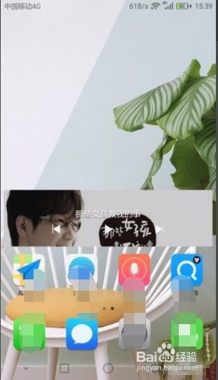 给华为手机隐藏应用怎么找回