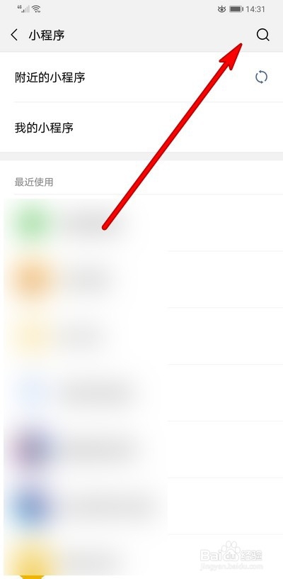 微信怎么登陆使用qq