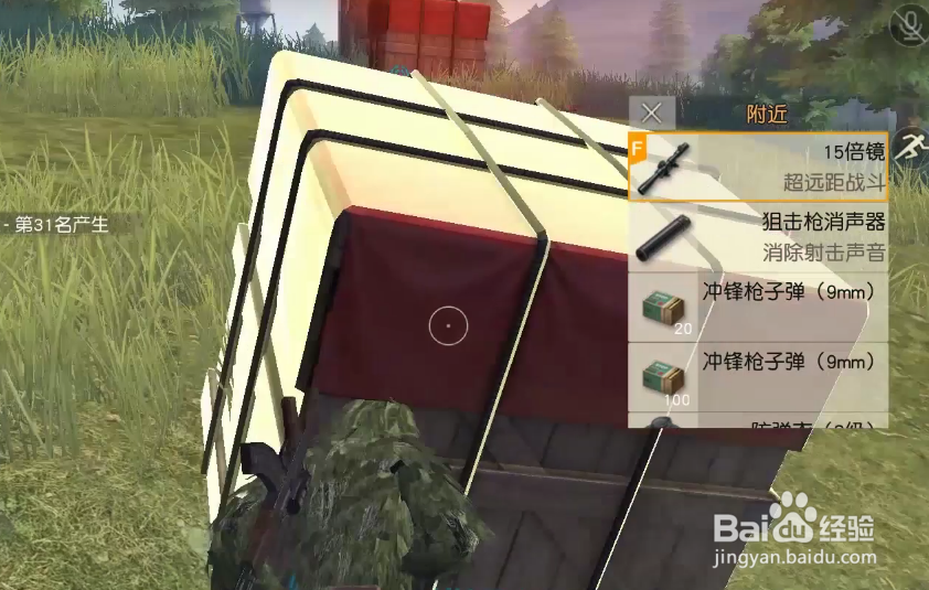 荒野行动无人机怎么获得如何使用回收方法