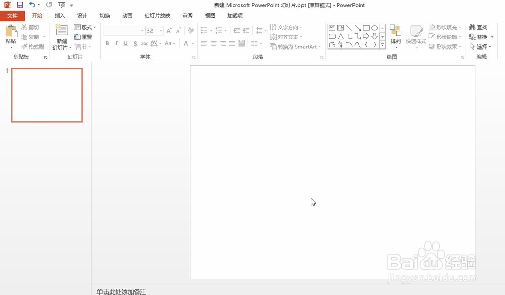 如何将两张或多张图片合并拼成一张图片?