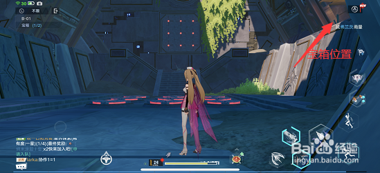 幻塔遗迹B01第二个宝箱在哪里拿