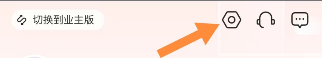 自如如何查看服务及收费标准说明