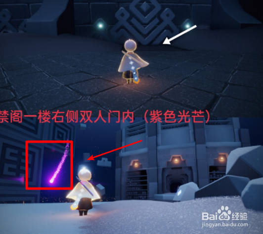 光遇12.22每日任务怎么做