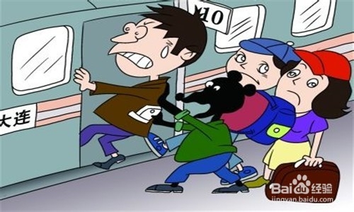 钱包防盗注意事项