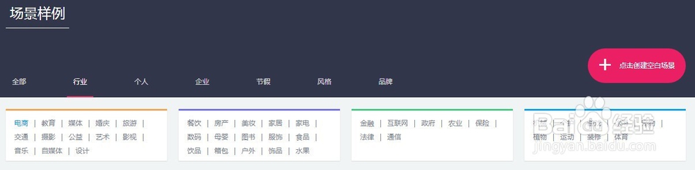 如何通过简单学习掌握易企秀基本功能