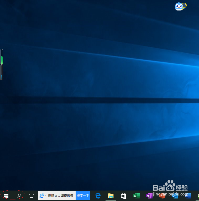 <b>Windows 10如何让应用控制无线电收发器</b>