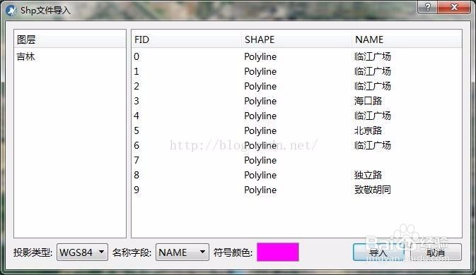 如何在地图上标注,导入导出kmz、kml、shp格式