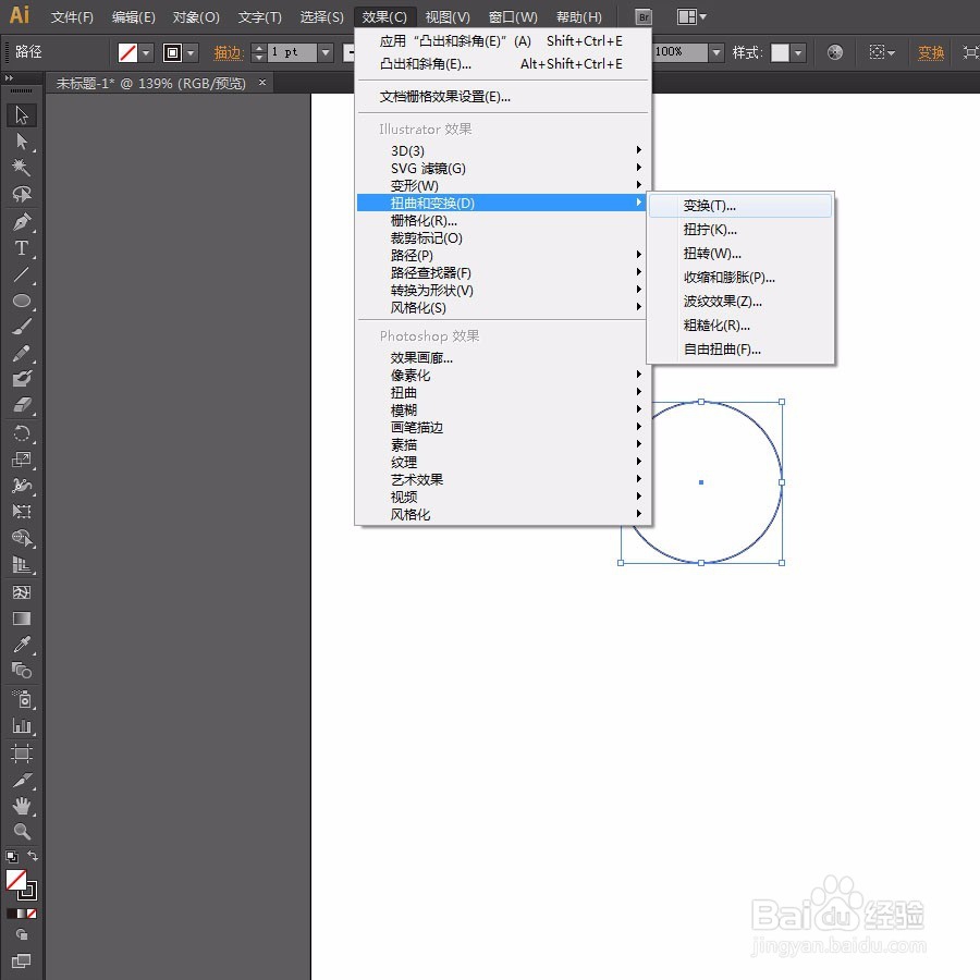 【AI教程】制作同心圆的几种方法