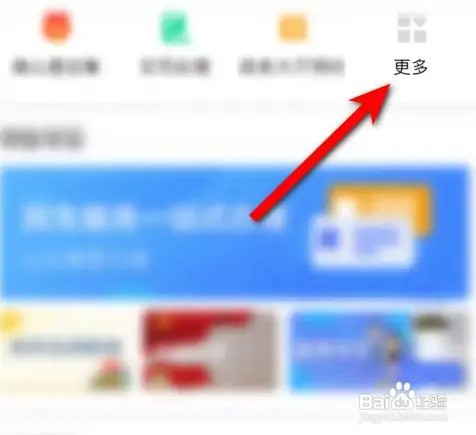公积金个人账户如何封存