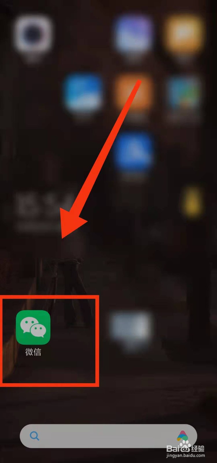 怎样加入微信运动的“排行榜”