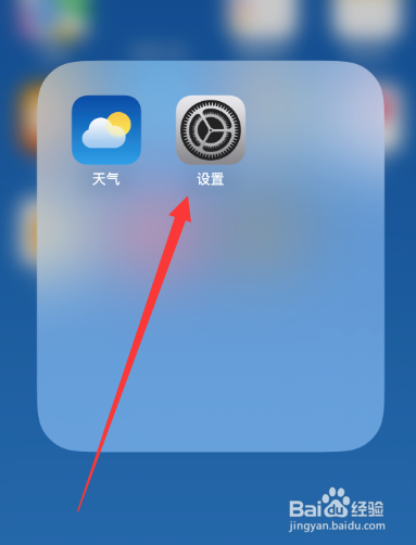 华为手机如何设置主题铃声