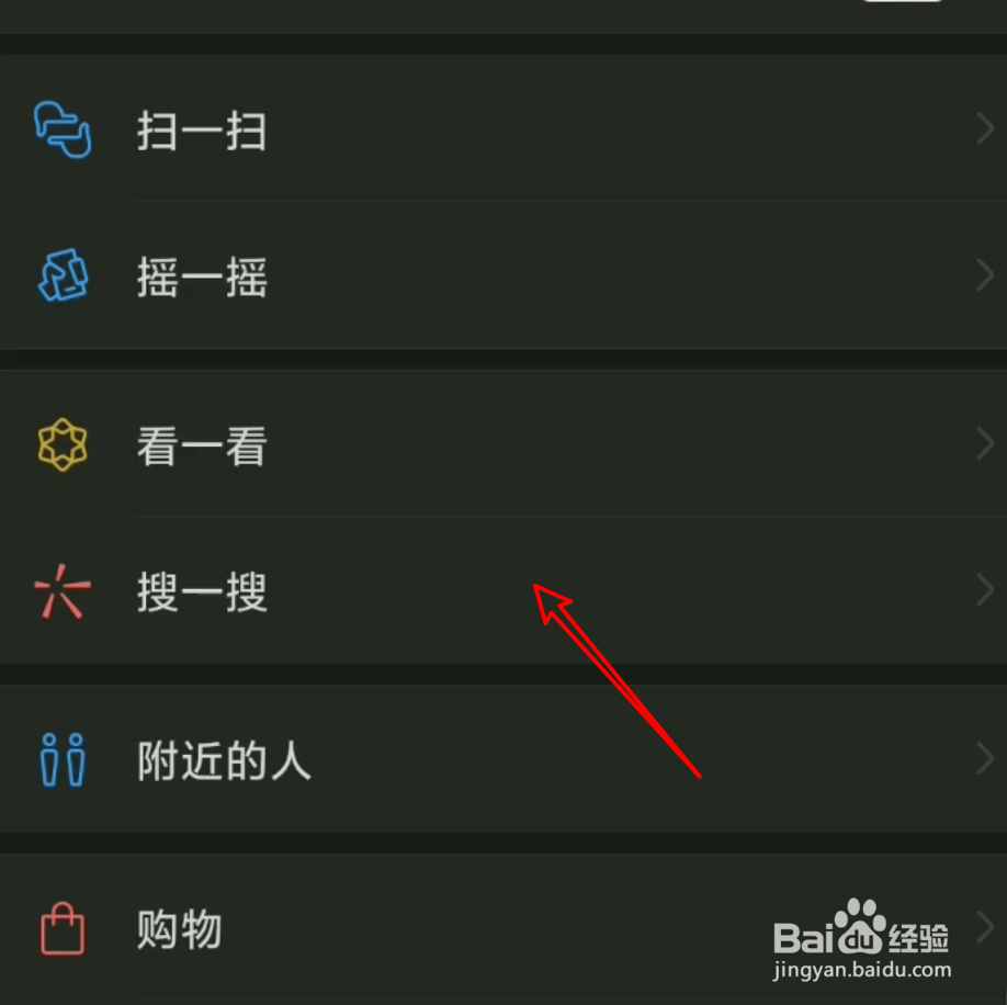 安卓版微信如何使用深色模式?