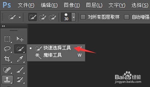 轻松掌握PS十种抠图技巧