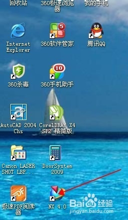 <b>UG4.0图是怎么导出CAD图</b>