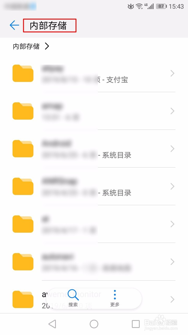 如何将手机软件移动到SD卡中