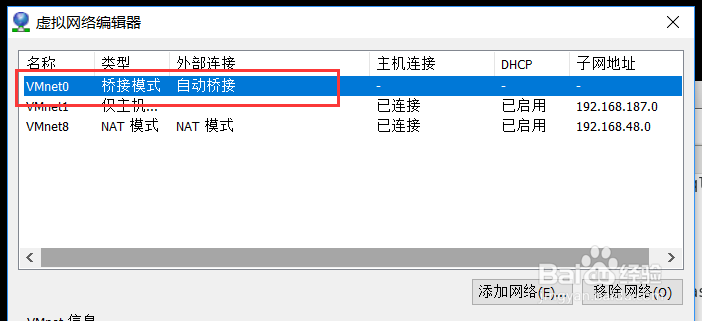 vm workstation不能桥接网络