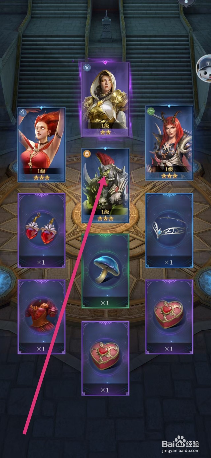 利萨斯英雄如何招募英雄