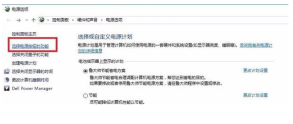 解决Win10笔记本键盘失灵没反应无效不能用
