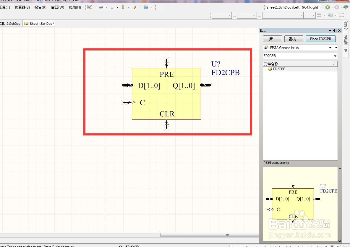 如何在AD中放置2位异步清除总线D型触发器？