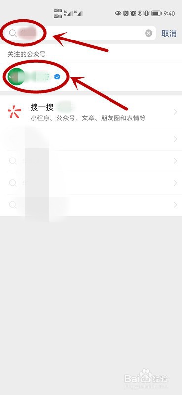 燃气热水器出现e6怎么处理