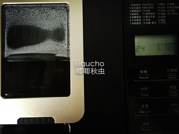 乌饭桂花糖年糕