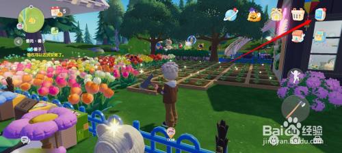 心动小镇特色家具收集进度奖励怎么领